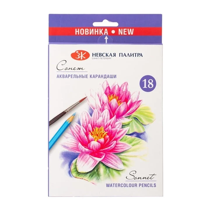 Sonnet Watercolor Pencils, Set of 18