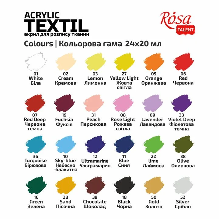 ROSA TALENT HEART Set of Acrylic Fabric Paints, 24 x 20 ml