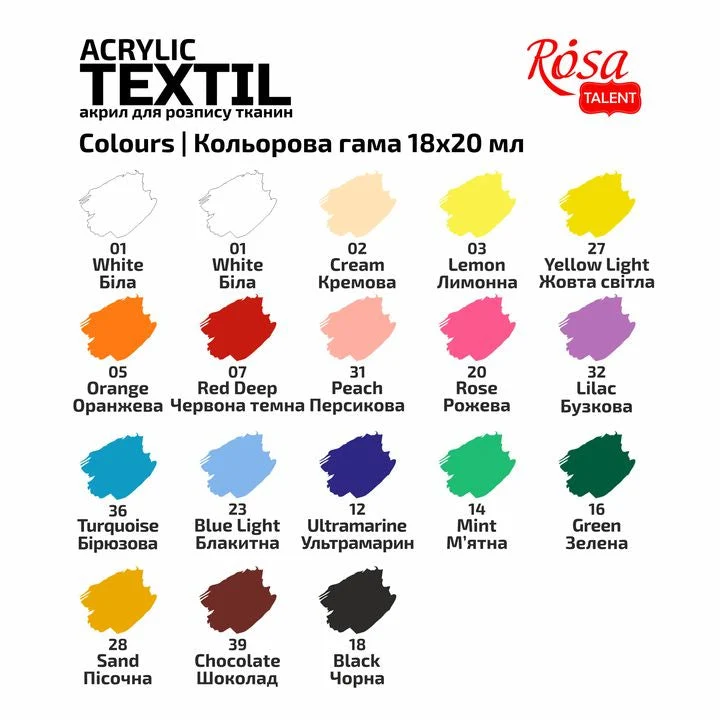 ROSA STYLE TALENT Acrylic Fabric Paint Set, 18 x 20 ml