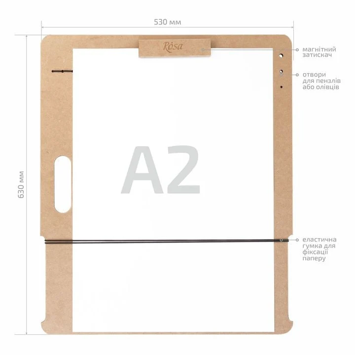 ROSA STUDIO Sketchbook with Magnetic Clip A2 (53x63 cm), MDF
