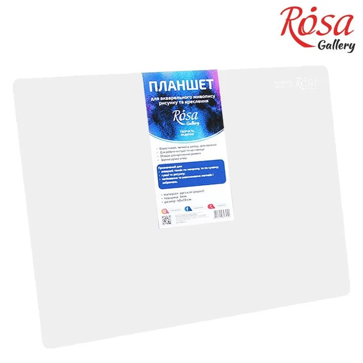 ROSA GALLERY Plexiglass Sketching Board, 3 mm, 33x45 cm, Transparent