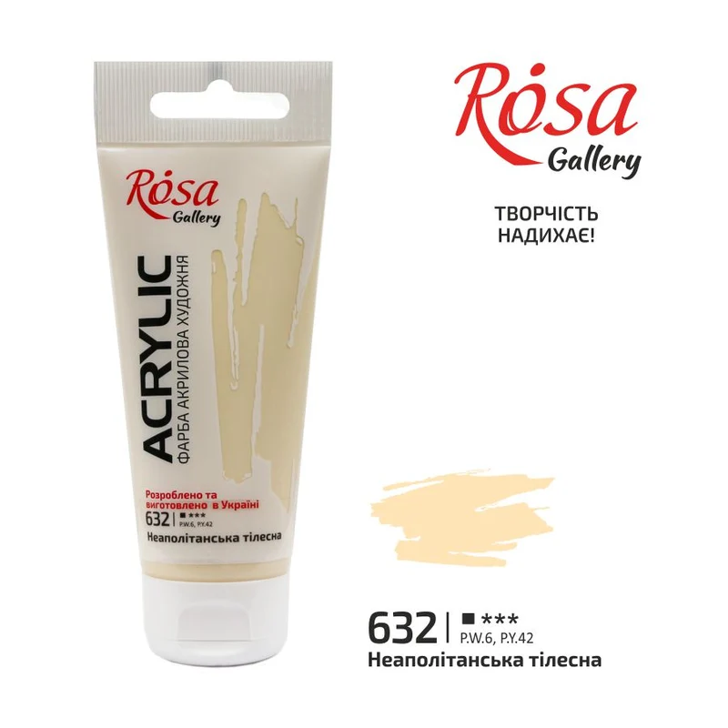 ROSA Gallery Acrylic Paint, 60 ml
