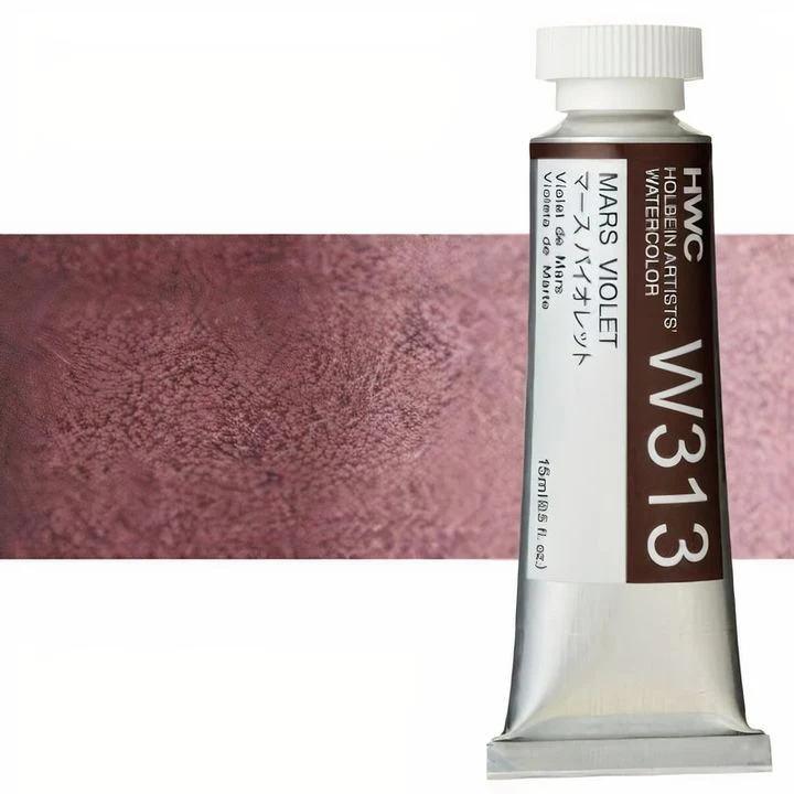 Holbein Artists Professional Watercolors 15 ml | Purple Shades