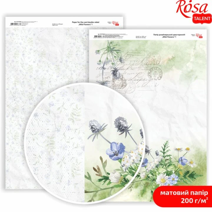 Wild Flowers A4 Scrapbooking Paper