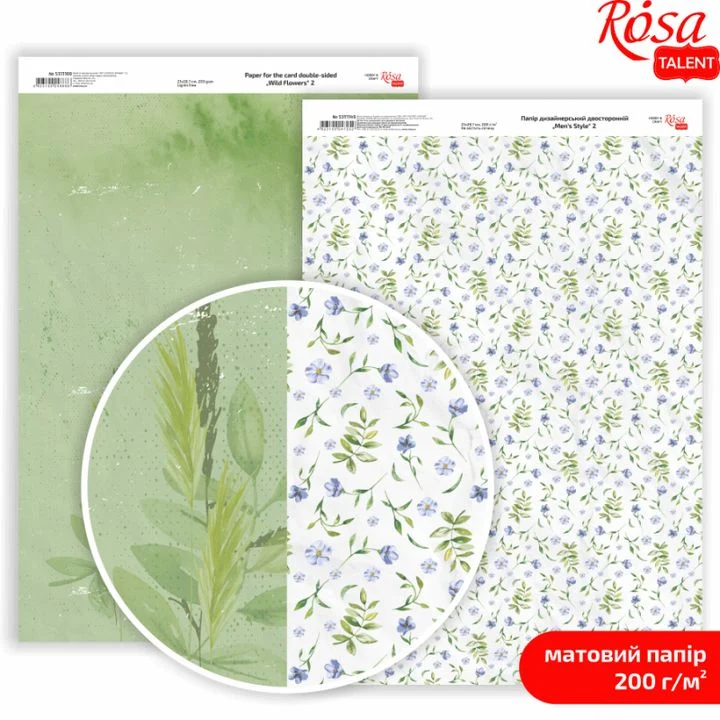 Wild Flowers A4 Scrapbooking Paper