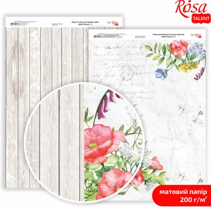 Wild Flowers A4 Scrapbooking Paper