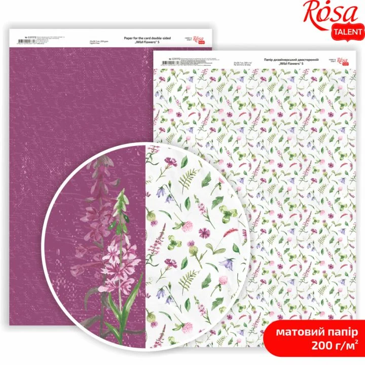 Wild Flowers A4 Scrapbooking Paper