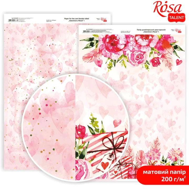 Love Mood Scrapbooking Papers A4