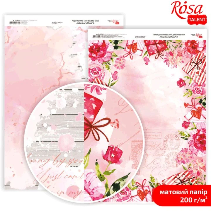 Love Mood Scrapbooking Papers A4
