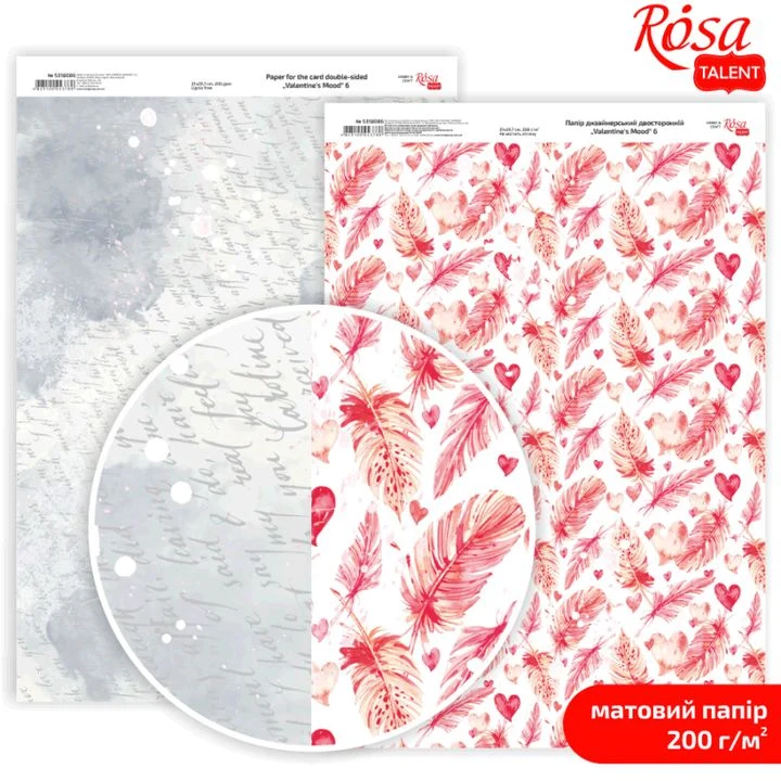 Love Mood Scrapbooking Papers A4