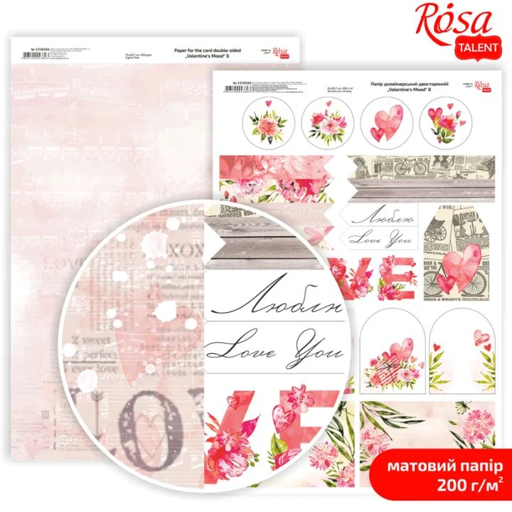 Love Mood Scrapbooking Papers A4