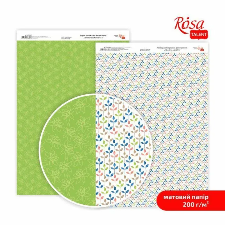 Tenderness flowers Scrapbooking Papers A4