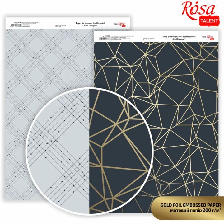 Polygon Scrapbooking Paper A4