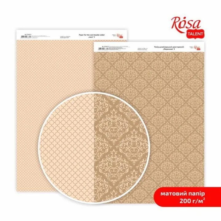 Lace A4 Scrapbooking Paper
