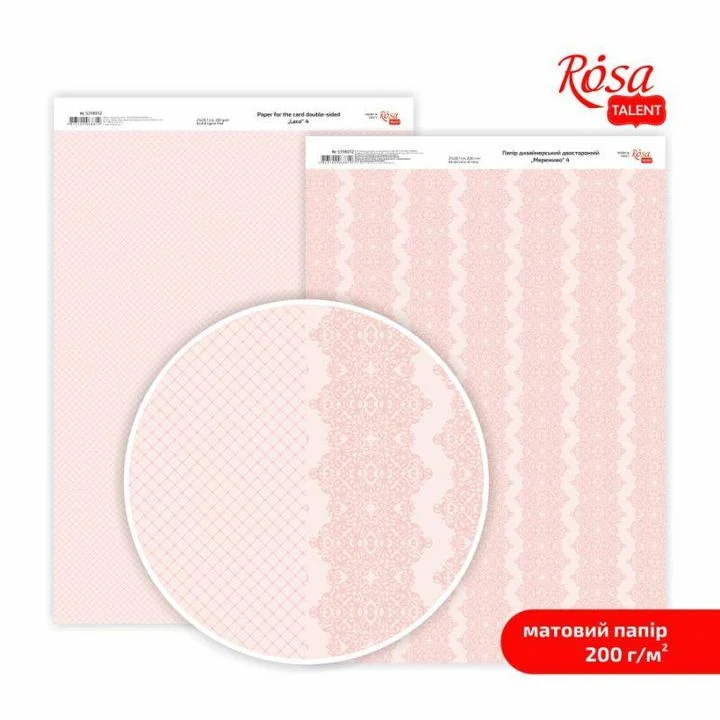 Lace A4 Scrapbooking Paper