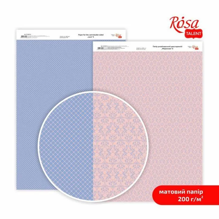 Lace A4 Scrapbooking Paper