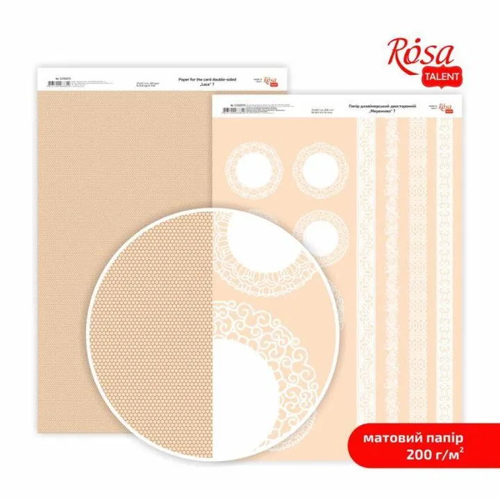 Lace A4 Scrapbooking Paper
