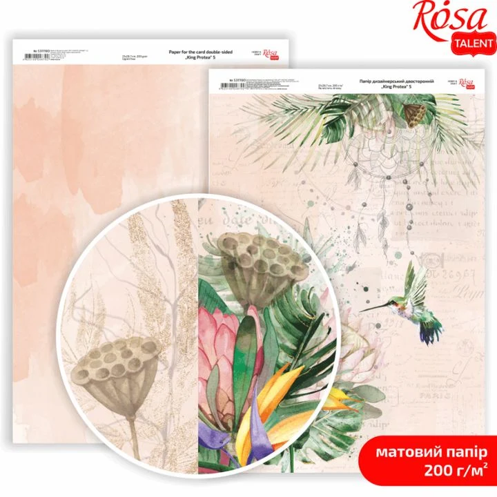 King Protea Scrapbooking Paper A4