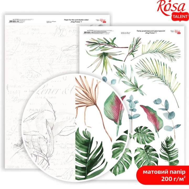 King Protea Scrapbooking Paper A4