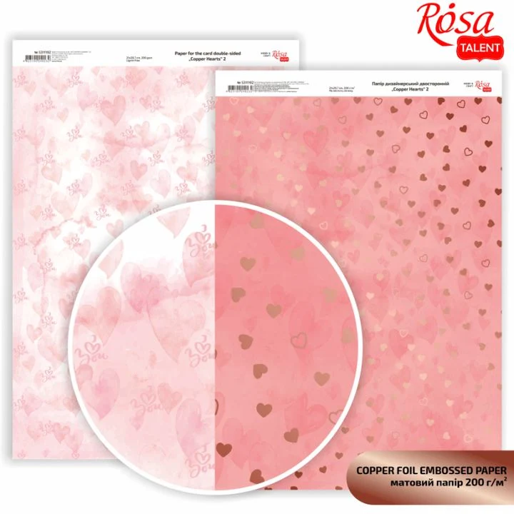 Hearts A4 Scrapbooking Paper