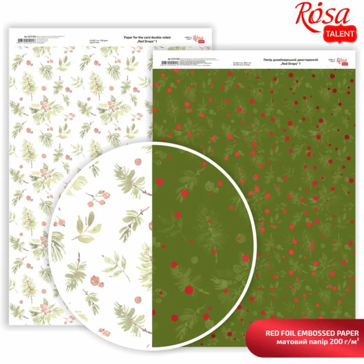 Drops Scrapbooking Paper A4
