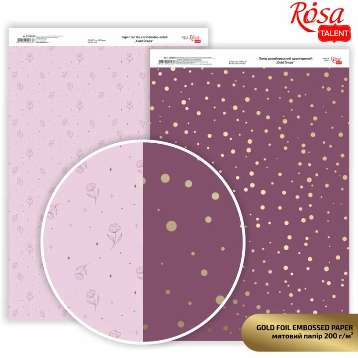 Drops Scrapbooking Paper A4