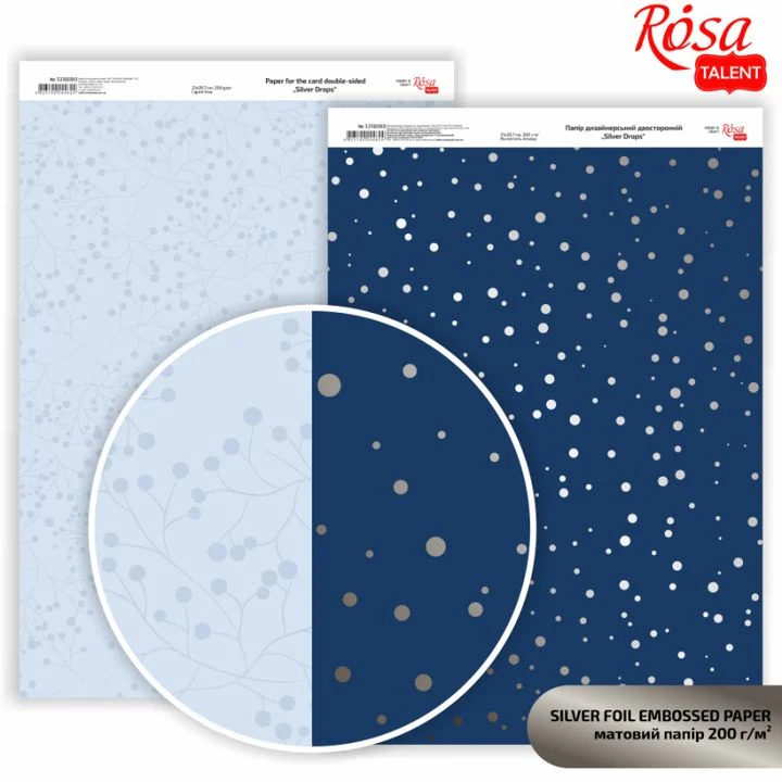 Drops Scrapbooking Paper A4