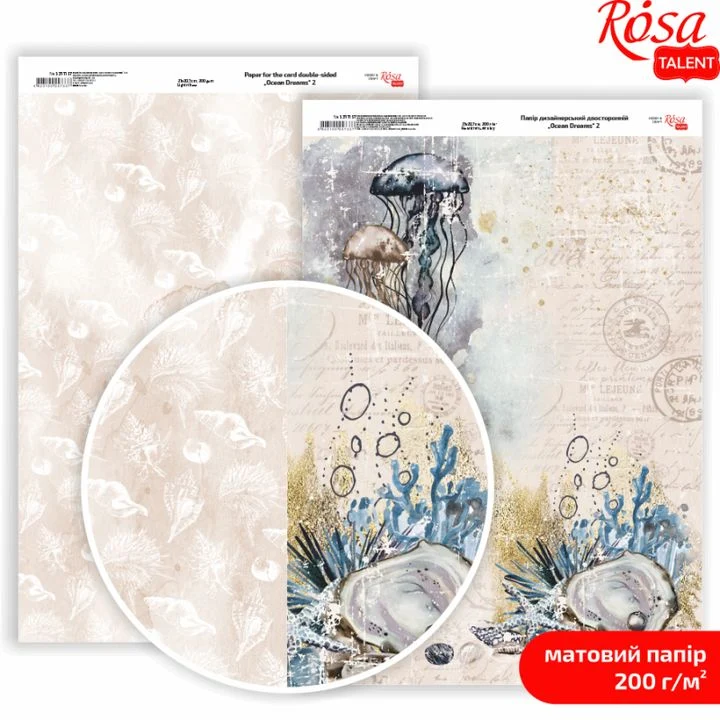 Ocean Dreams A4 Scrapbooking Papers