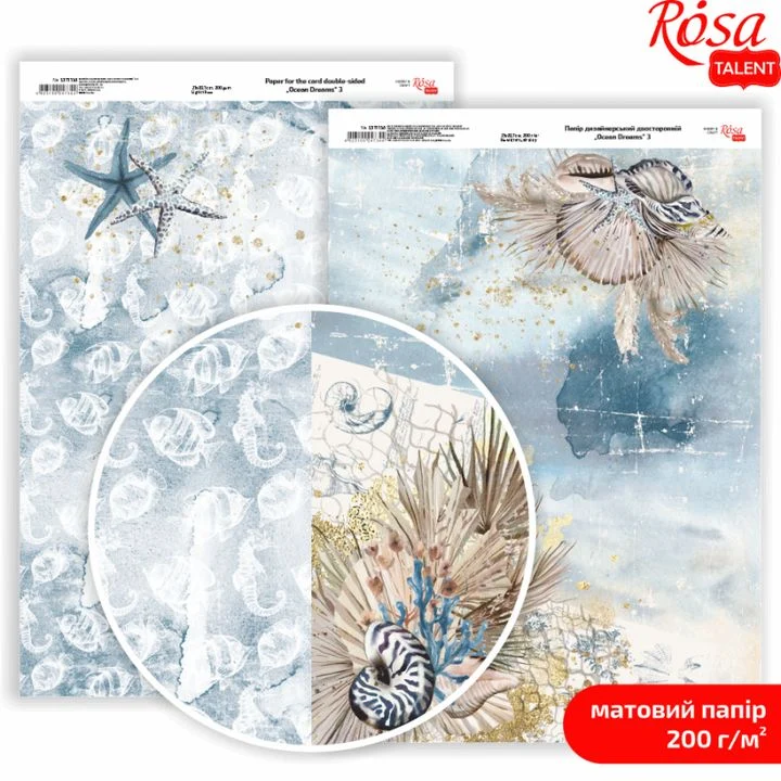 Ocean Dreams A4 Scrapbooking Papers