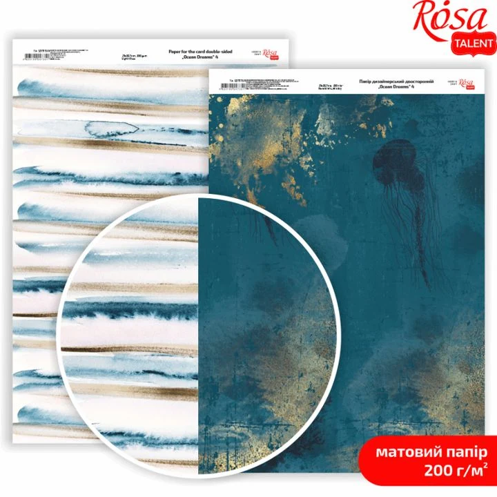 Ocean Dreams A4 Scrapbooking Papers