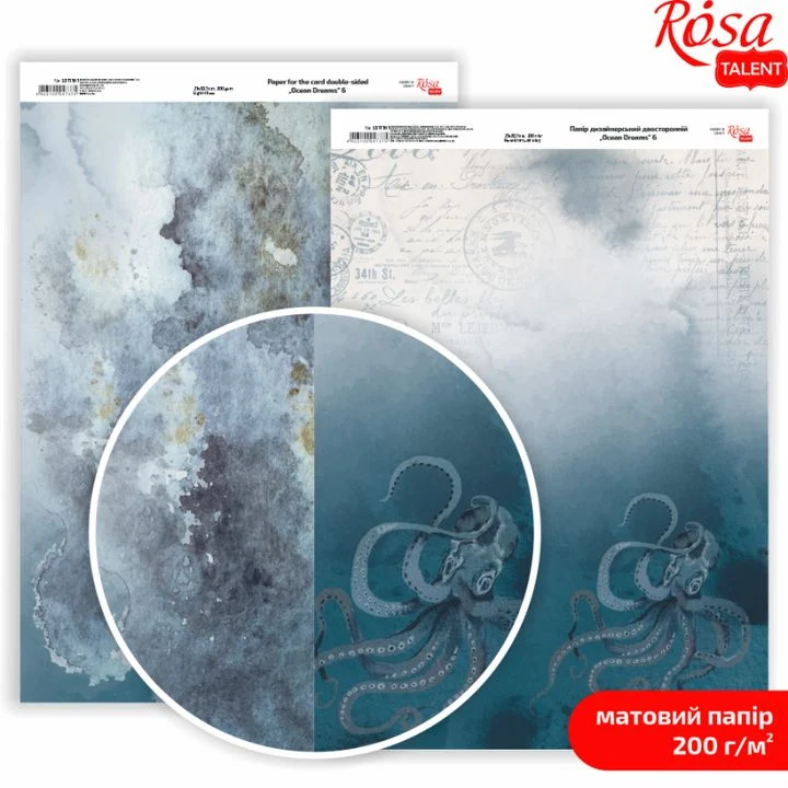 Ocean Dreams A4 Scrapbooking Papers