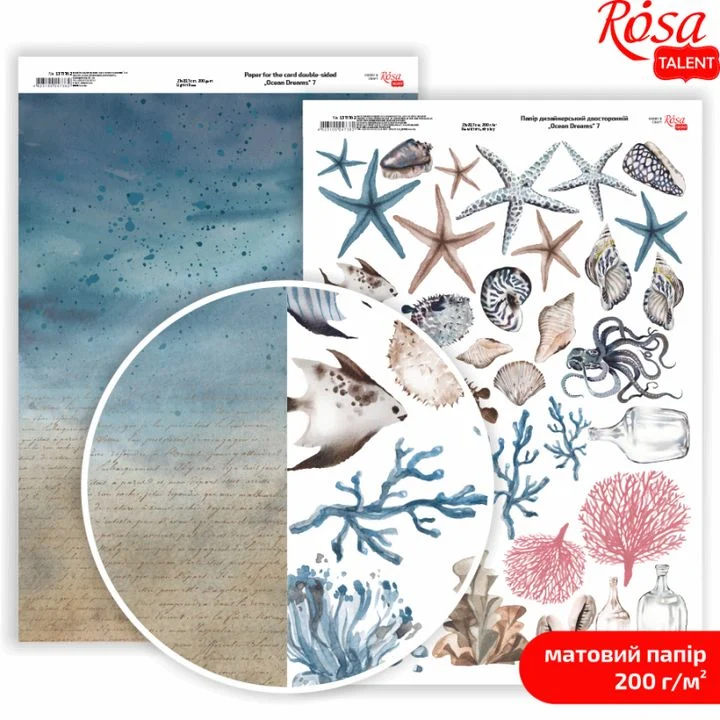 Ocean Dreams A4 Scrapbooking Papers