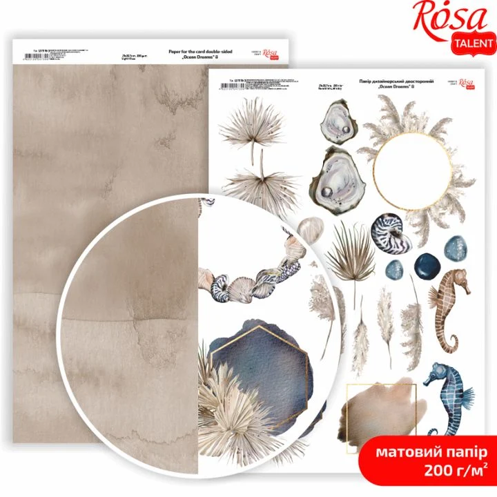 Ocean Dreams A4 Scrapbooking Papers