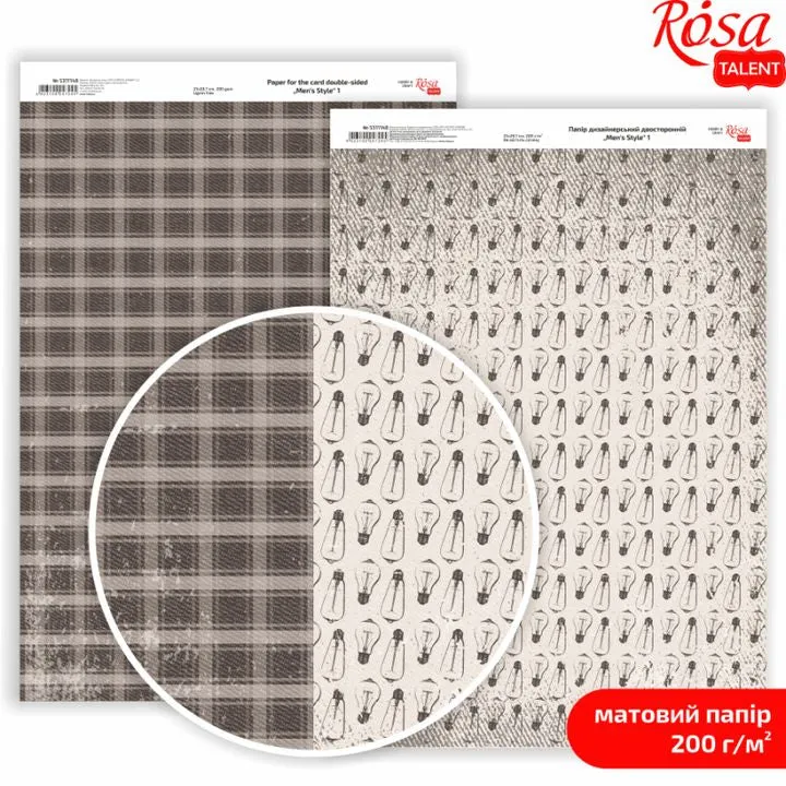 Mens Style Scrapbooking Papers, A4