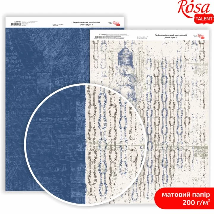 Mens Style Scrapbooking Papers, A4