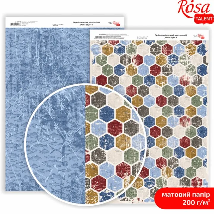 Mens Style Scrapbooking Papers, A4