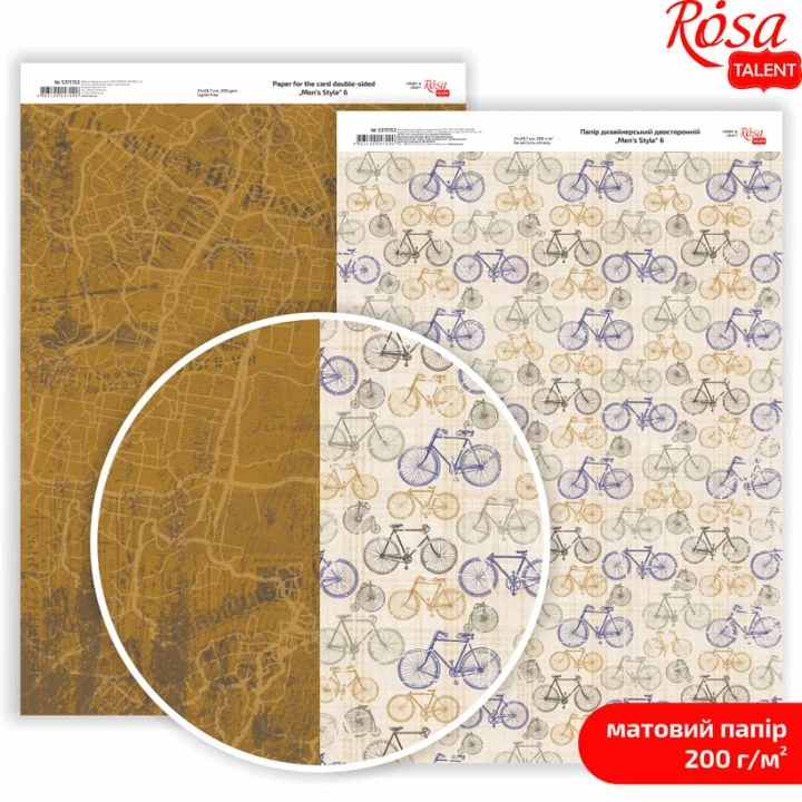 Mens Style Scrapbooking Papers, A4
