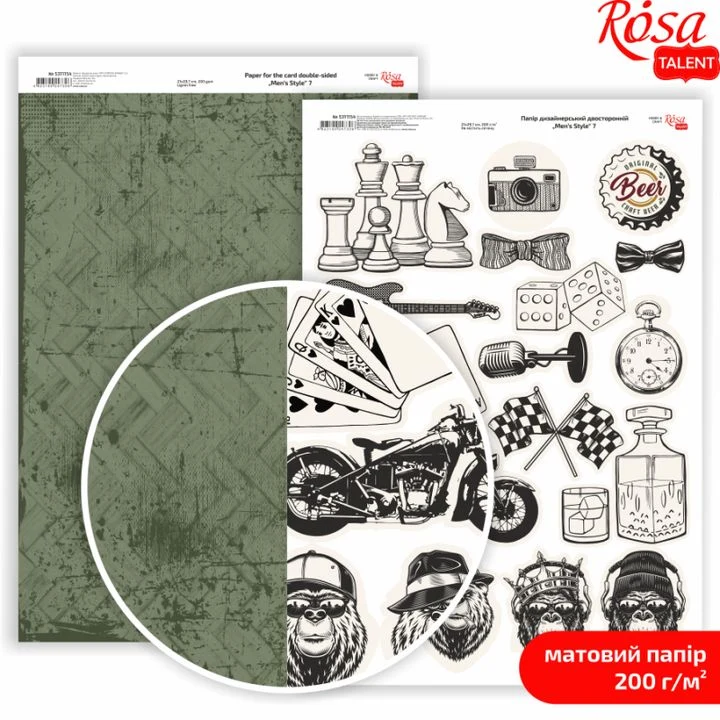Mens Style Scrapbooking Papers, A4