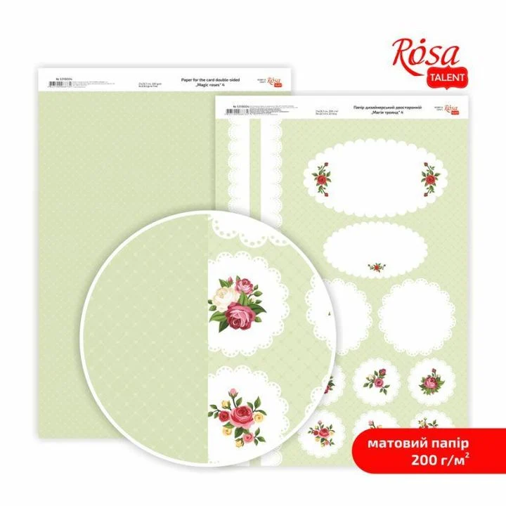 Scrapbooking Papers Magic roses A4