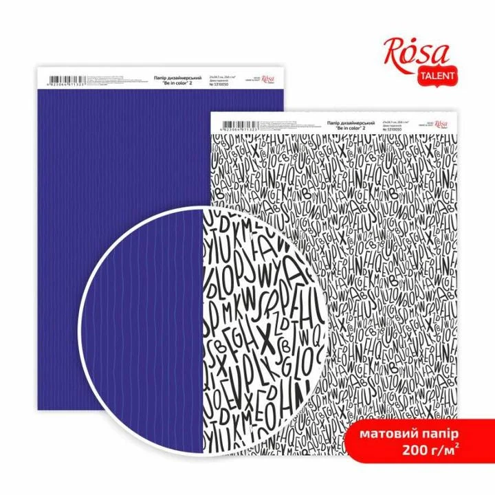 Be in color Scrapbooking Paper A4