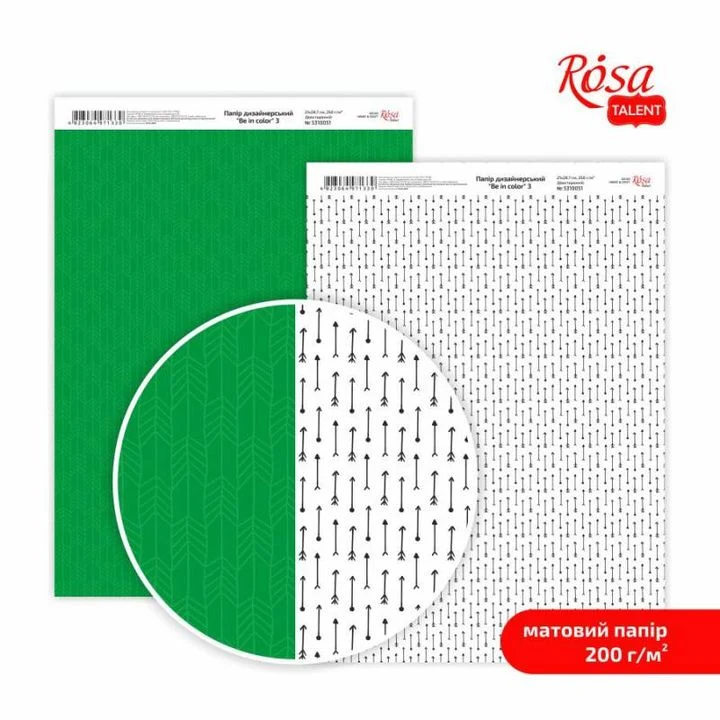 Be in color Scrapbooking Paper A4