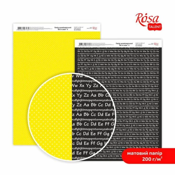 Be in color Scrapbooking Paper A4