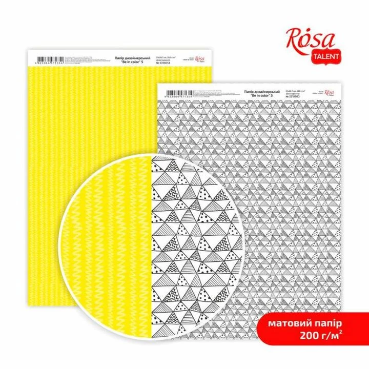 Be in color Scrapbooking Paper A4