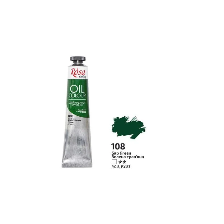 Rosa Gallery Oil Paints 45 ml