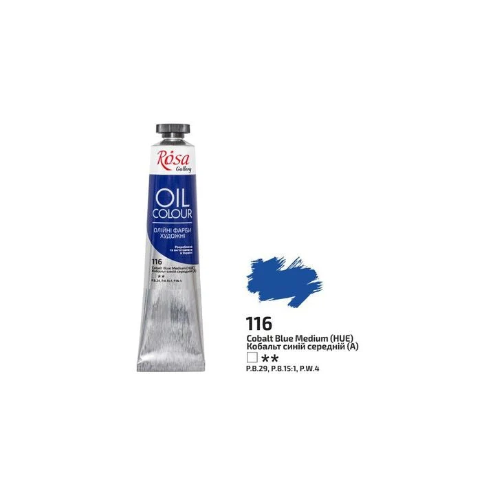 Rosa Gallery Oil Paints 45 ml
