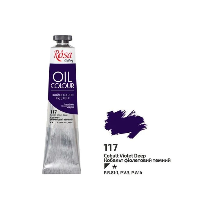 Rosa Gallery Oil Paints 45 ml