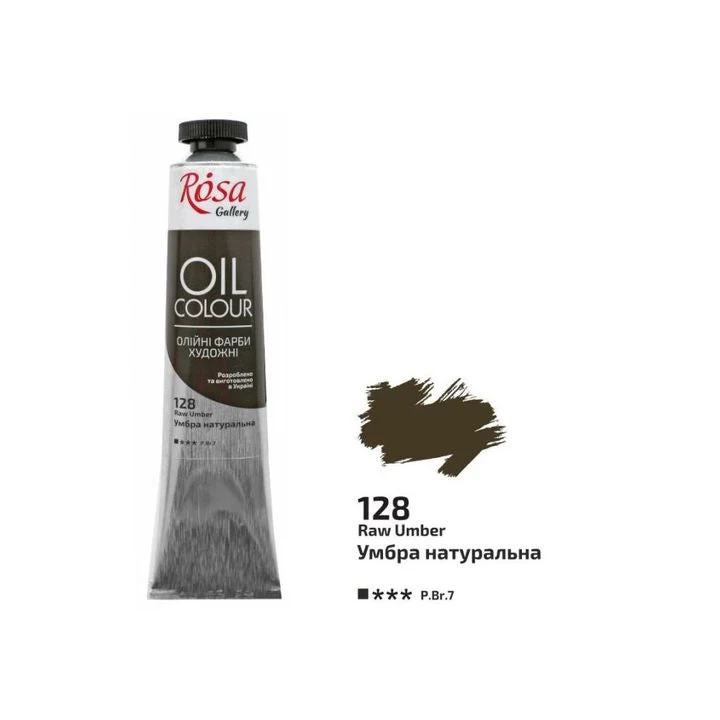 Rosa Gallery Oil Paints 45 ml