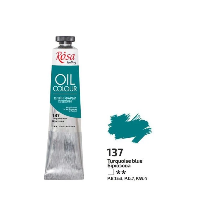 Rosa Gallery Oil Paints 45 ml