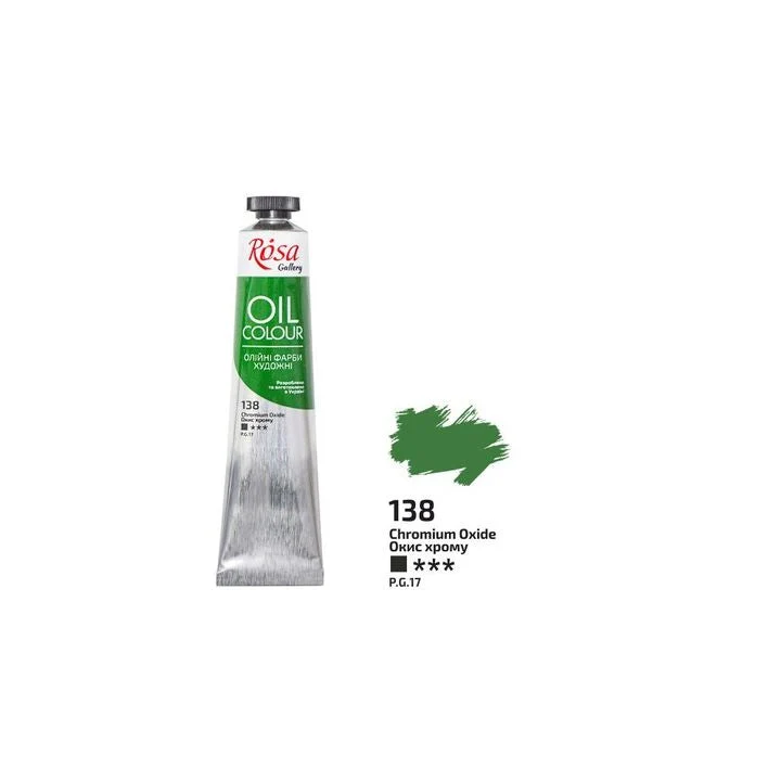 Rosa Gallery Oil Paints 45 ml