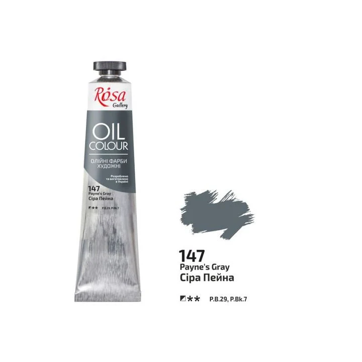 Rosa Gallery Oil Paints 45 ml
